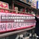 湖北正在抗击疫情的地区(湖北抗疫最新政策)