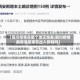 【铜川疫情在哪个地区爆发,铜川疫情最新消息现在出入管制吗】