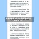 石家庄疫情为什么地区(石家庄为什么疫情严重了)