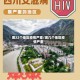 哪22个地区疫情严重/哪几个地区疫情严重