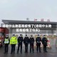 洛阳什么地区有疫情了(洛阳什么地区有疫情了今天)
