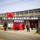 【颍上有几类疫情地区呢,颍上县疫情风险等级】