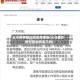 义乌疫情确诊地区有哪些(义乌确诊新型冠状病毒几例)