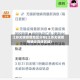 江苏无锡疫情地区分布(江苏无锡疫情确诊具体区域)