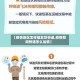 【疫情地区怎样能发货快递,疫情期间快递怎么运输】