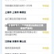 仙游疫情什么风险地区(仙游这次疫情很严重吗)
