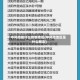 中风险指什么疫情地区(中风险地区是什么概念)