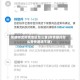快递物流疫情地区怎么查(疫情期间怎么查快递通不通)