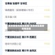 龙泉疫情风险地区图/龙泉驿区最新疫情通报