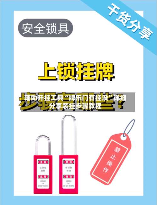 辅助开挂工具“牌乐门有挂没	”详细分享装挂步骤教程-第1张图片