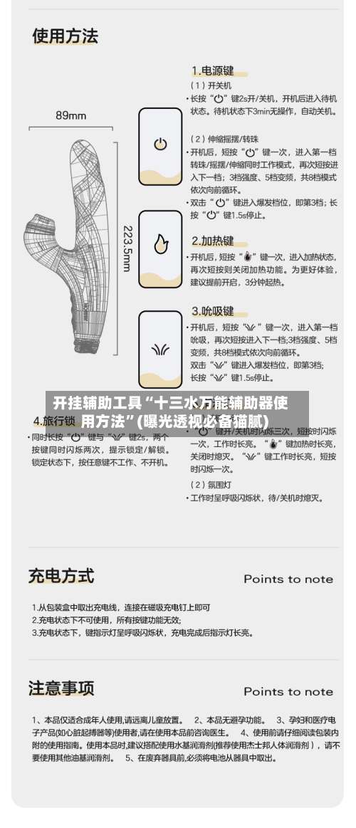 开挂辅助工具“十三水万能辅助器使用方法”(曝光透视必备猫腻)-第1张图片