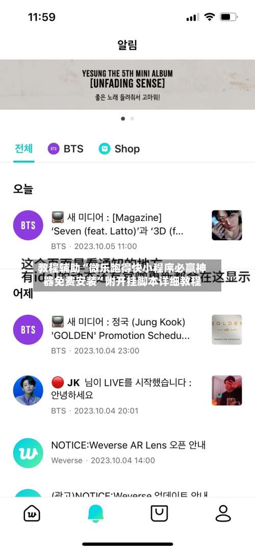 教程辅助“微乐跑得快小程序必赢神器免费安装	”附开挂脚本详细教程-第1张图片