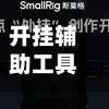 开挂辅助工具“多乐麻将开挂神器下载安装	”详细开挂玩法-第1张图片
