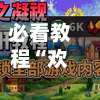 必看教程“欢乐卡五星开挂神器下载”开挂辅助详细步骤-第1张图片