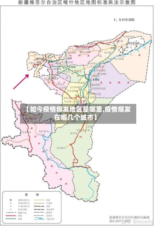 【如今疫情爆发地区是哪里,疫情爆发在哪几个城市】-第2张图片